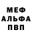 МДМА молли Trybi