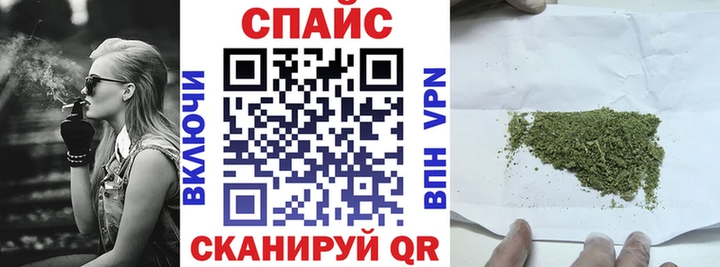 Купить где  Куртамыш  БУТИРАТ GHB 