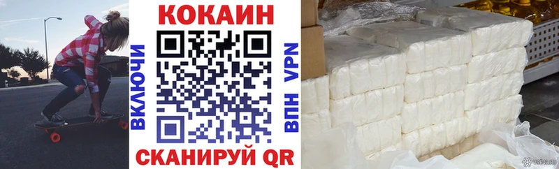 Купить закладки  Куртамыш  КОКАИН Перу 