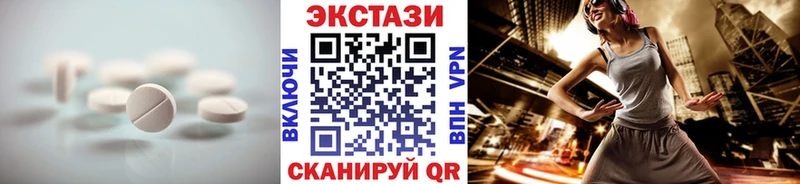Экстази Philipp Plein  Купить где  Куртамыш 