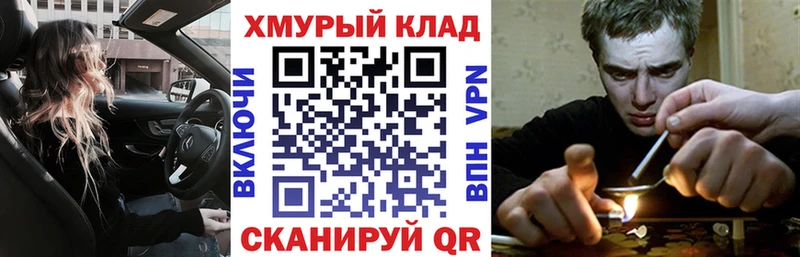 ГЕРОИН герыч  Купить где  Куртамыш 
