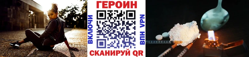 Героин афганец Куртамыш