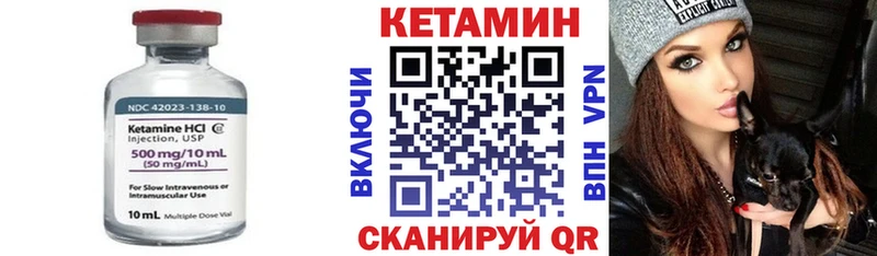 КЕТАМИН ketamine  Купить где  Куртамыш 