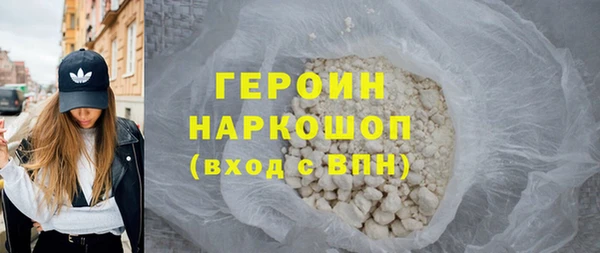 не бодяженный Богородск