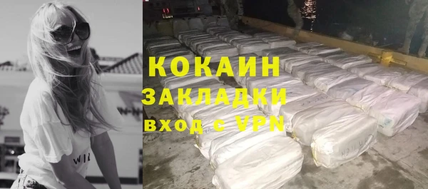кристаллы Богданович