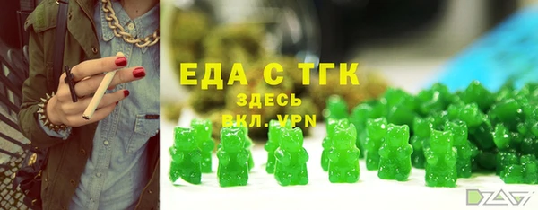 кристаллы Богданович