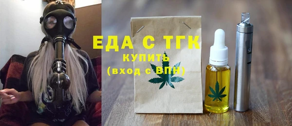 экстази Беломорск