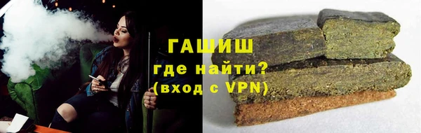 кристаллы Богданович