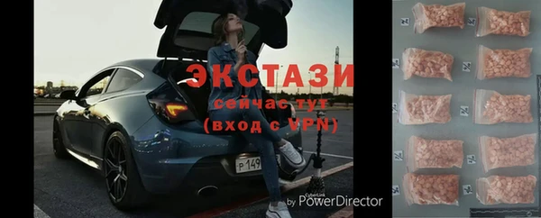 кристаллы Богданович