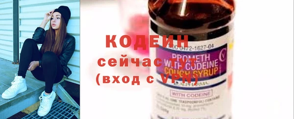 не бодяженный Богородск