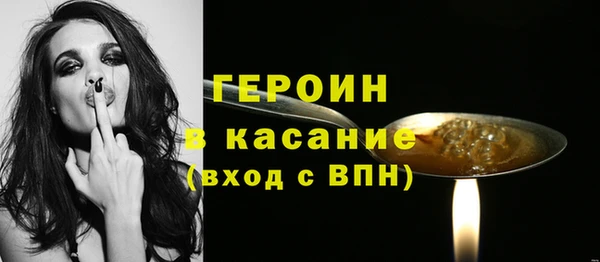 не бодяженный Богородск