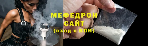 не бодяженный Богородск