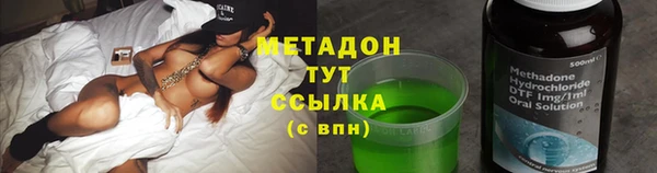 кристаллы Богданович