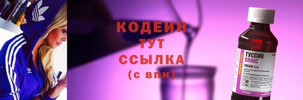 кристаллы Богданович