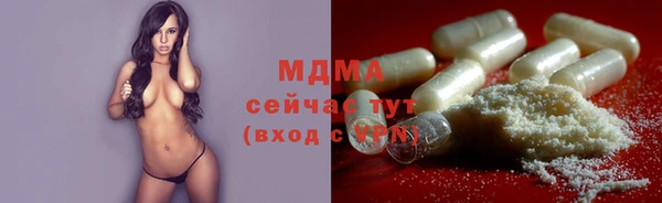 не бодяженный Богородск