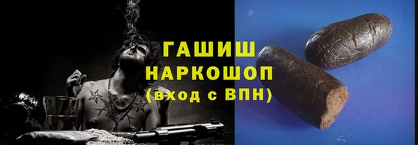 кристаллы Богданович