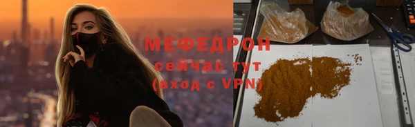 меф VHQ Богородицк