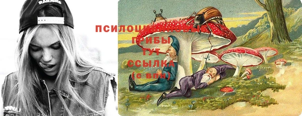 меф VHQ Богородицк