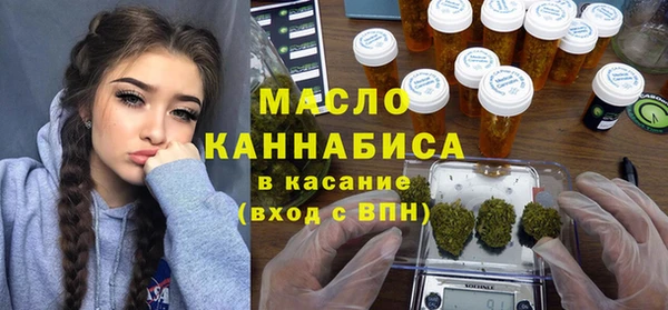 кристаллы Богданович