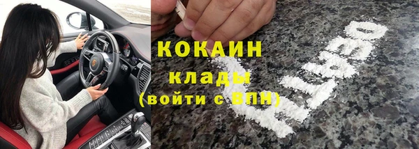 меф VHQ Богородицк
