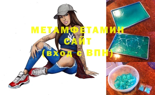 кристаллы Богданович