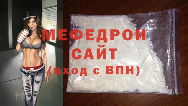 меф VHQ Богородицк
