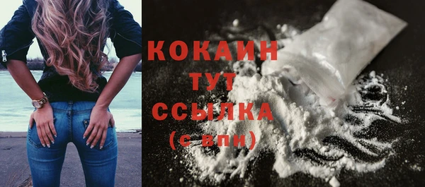 кристаллы Богданович
