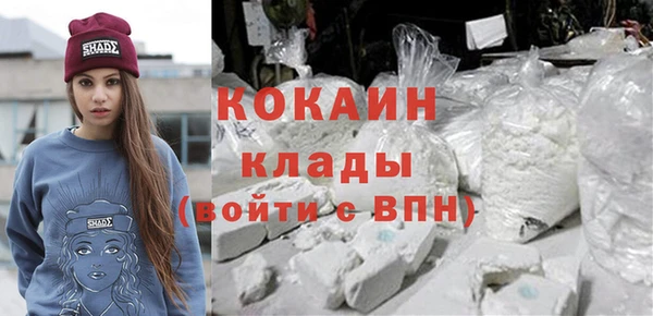 меф VHQ Богородицк