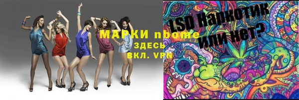 не бодяженный Богородск