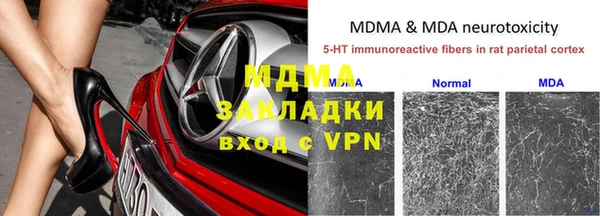 меф VHQ Богородицк