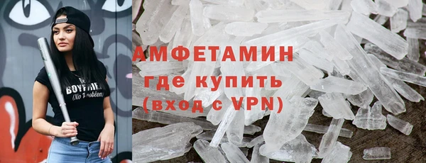 кристаллы Богданович