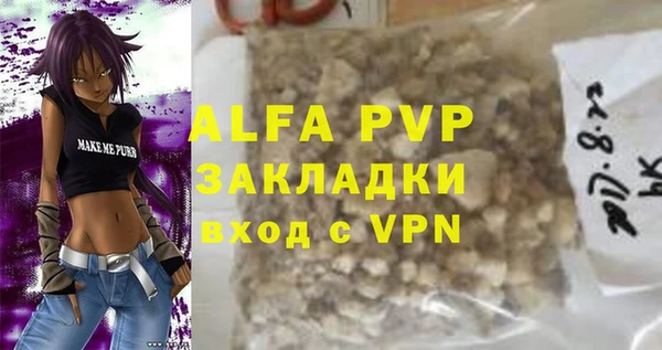 меф VHQ Богородицк