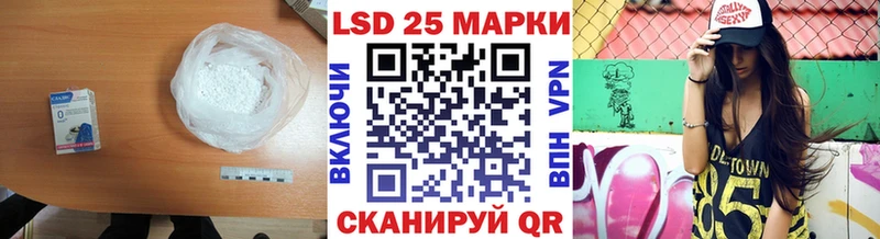 Купить Куртамыш LSD-25 экстази ecstasy