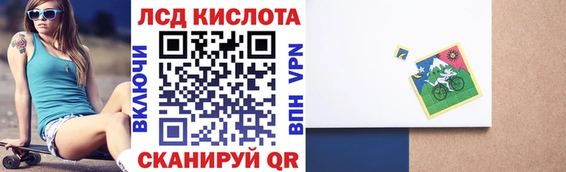 Купить  Куртамыш  Марки N-bome 1500мкг 