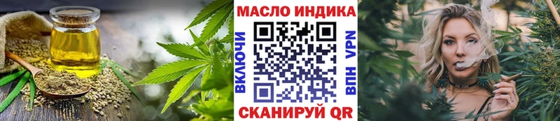 Купить где  Куртамыш  Дистиллят ТГК THC oil 