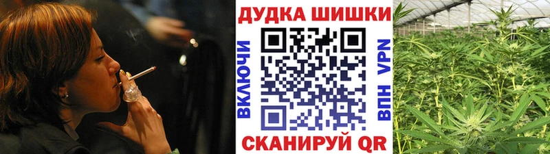 Купить где  Куртамыш  Бошки марихуана AK-47 